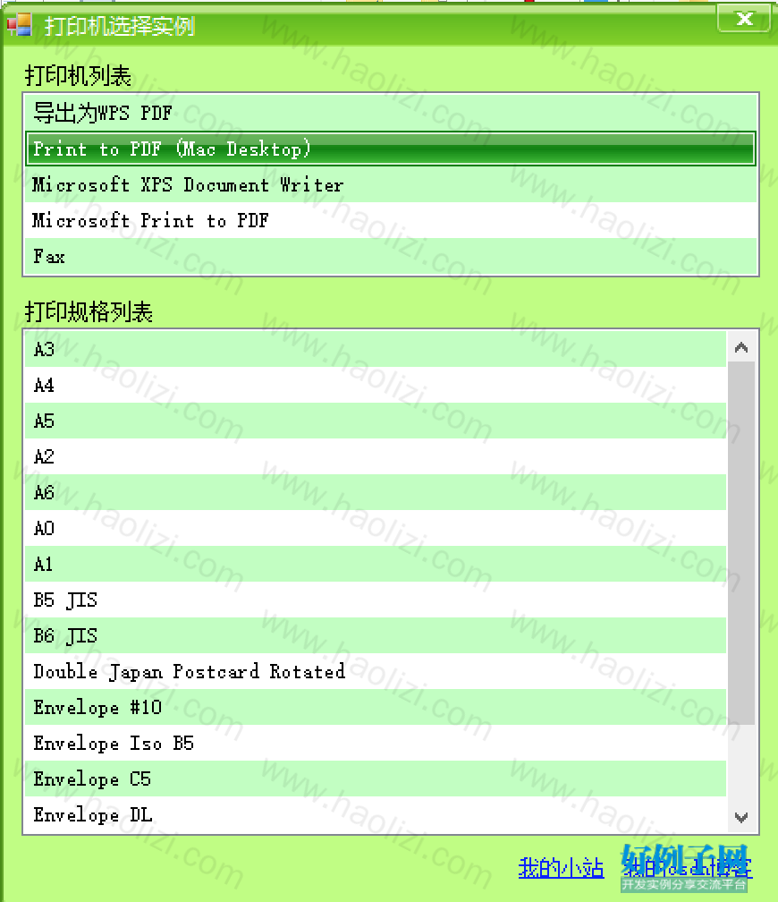 from clipboard