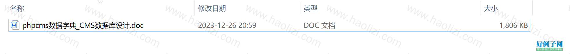 from clipboard