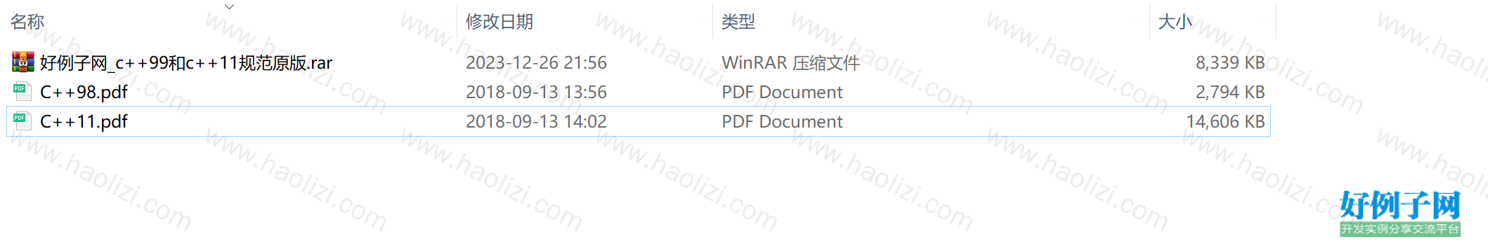 from clipboard