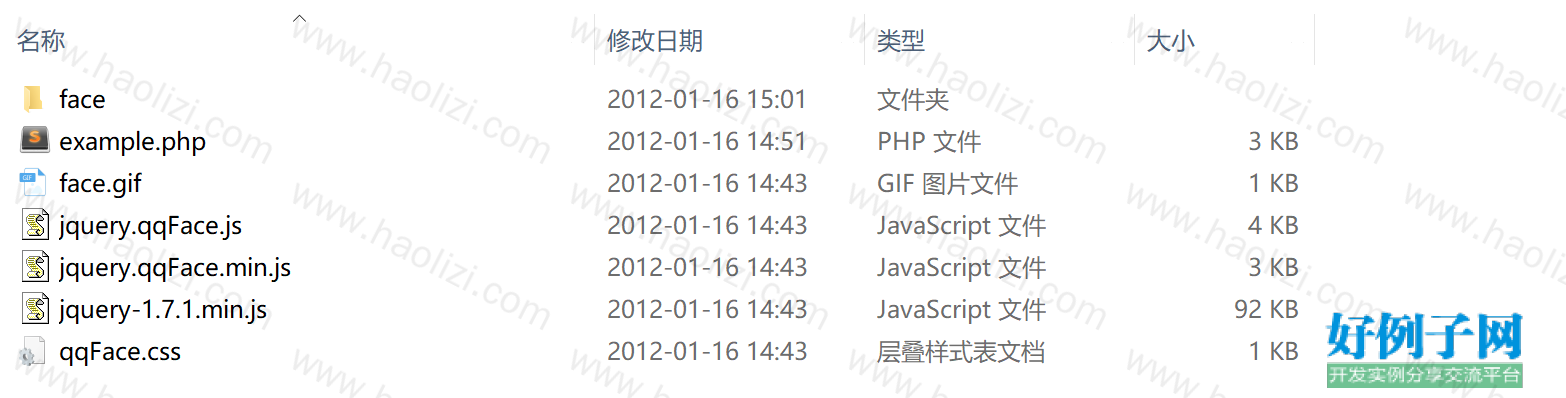 from clipboard