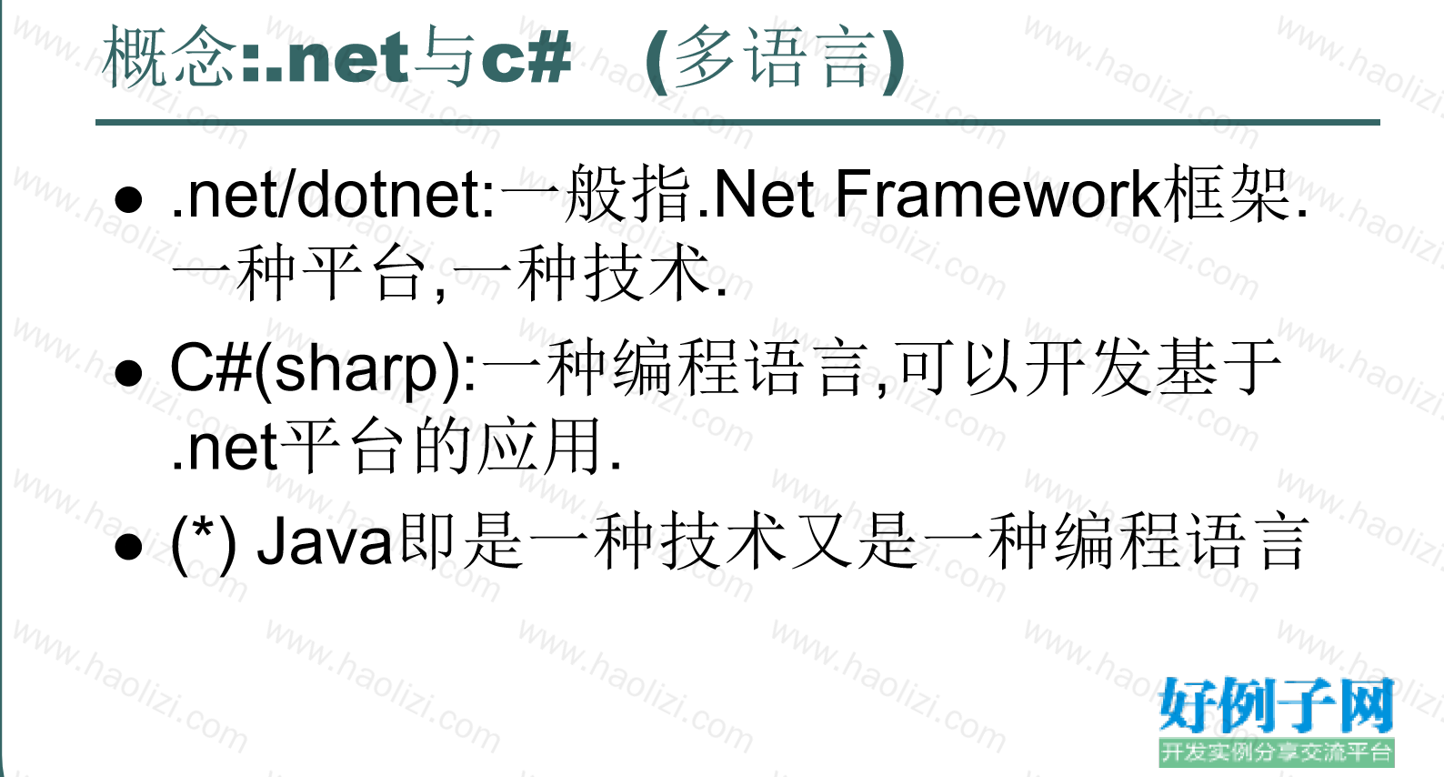 from clipboard