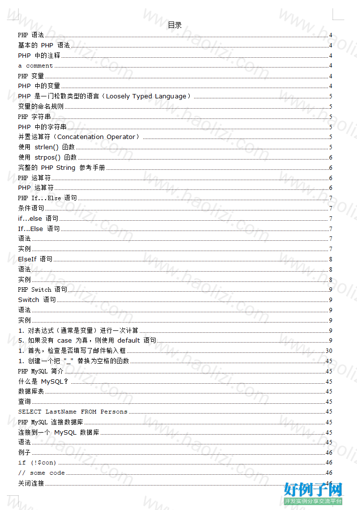 from clipboard