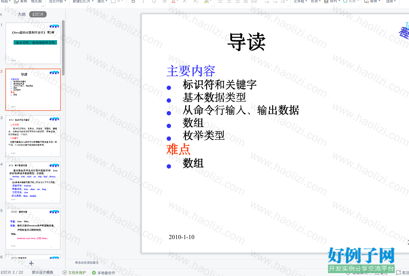from clipboard