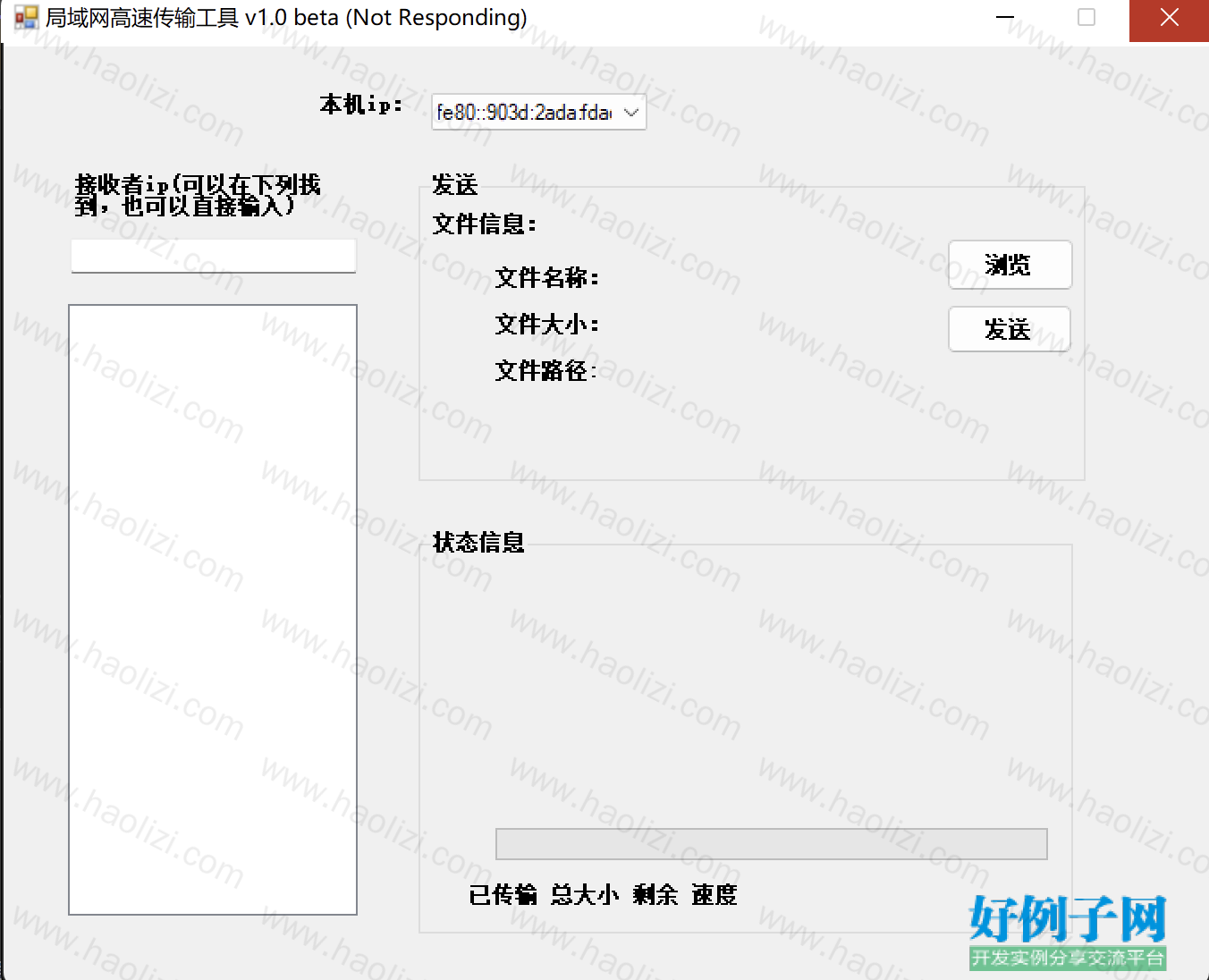 from clipboard
