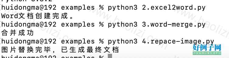 from clipboard