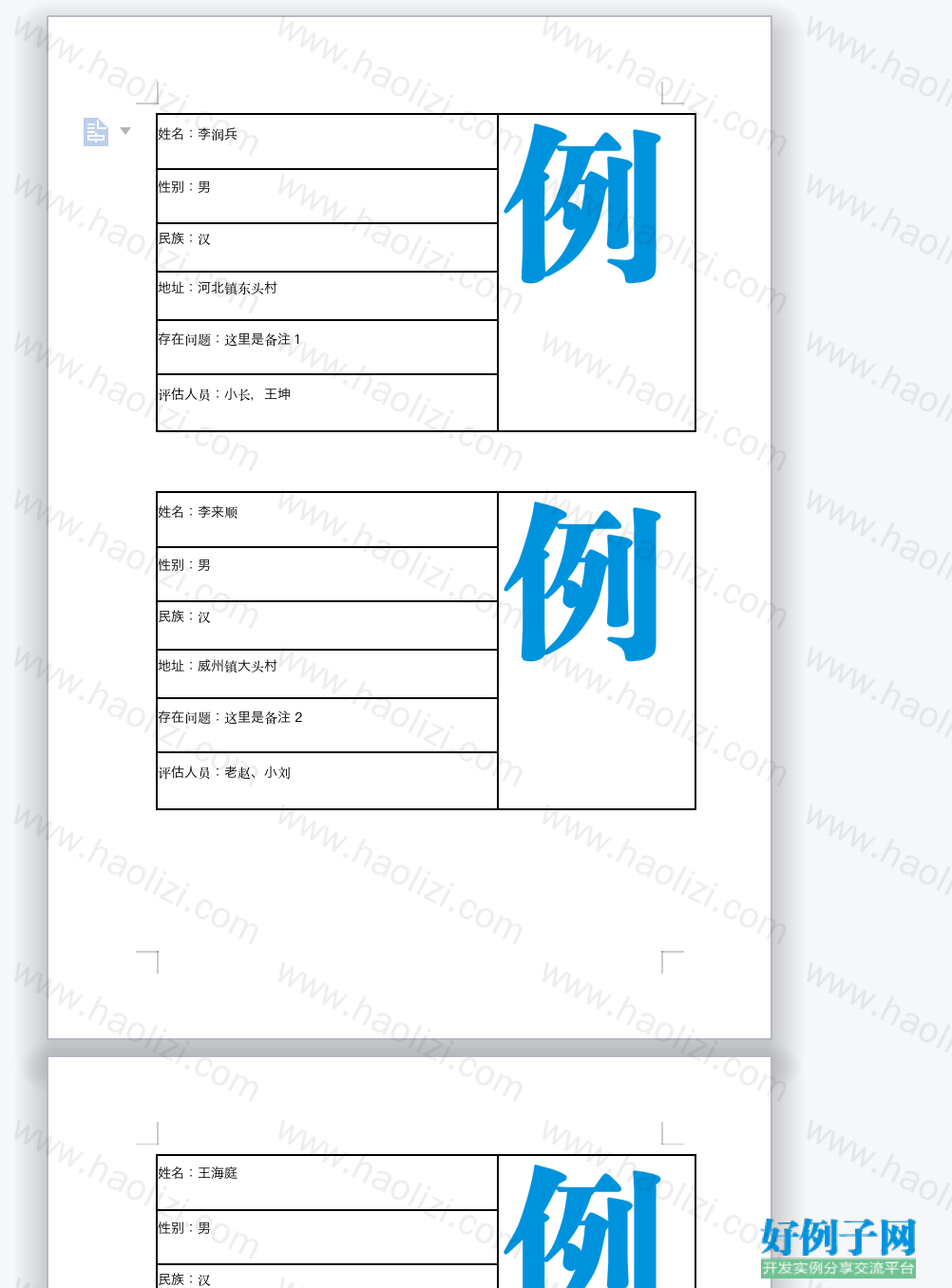 from clipboard