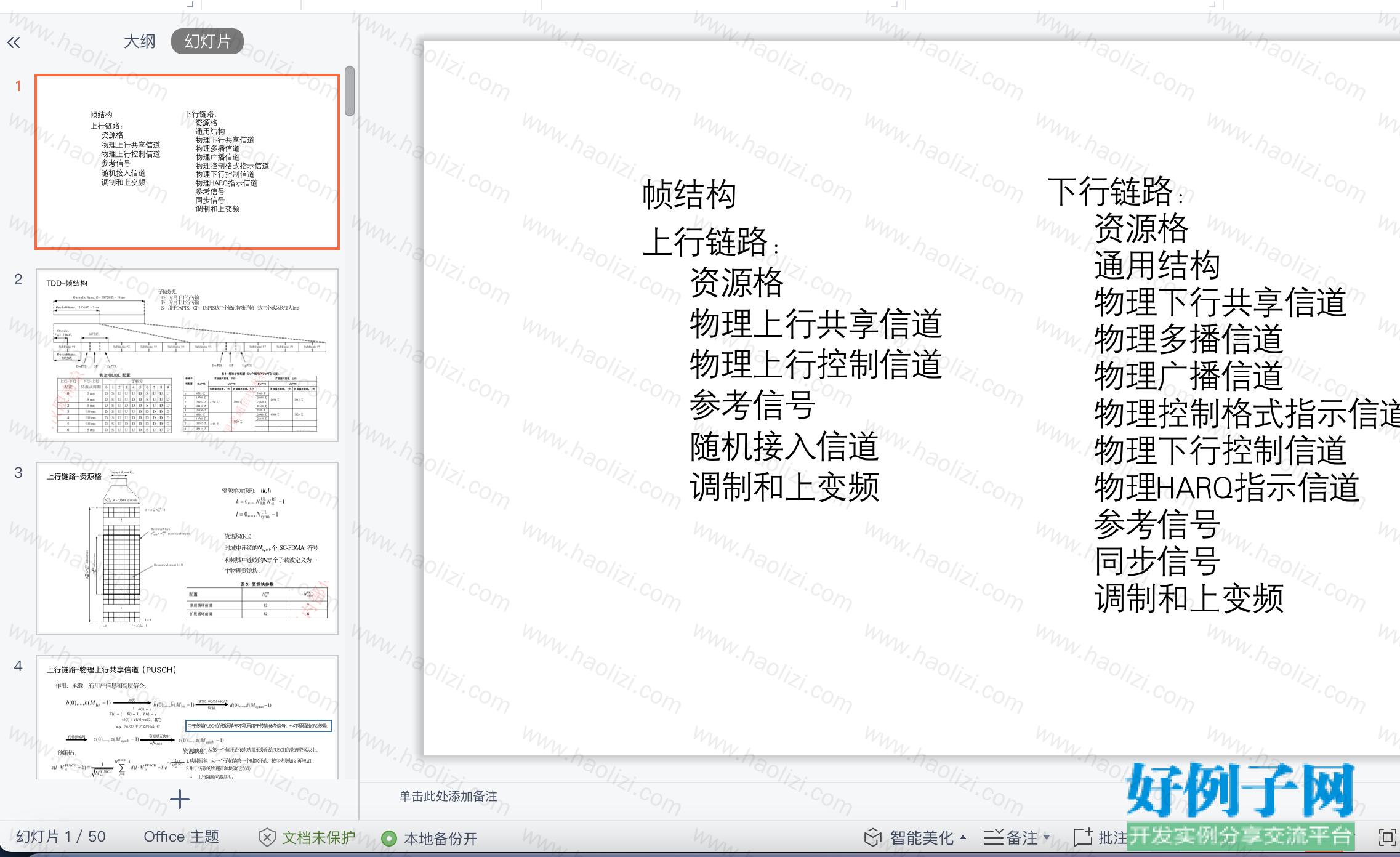 from clipboard