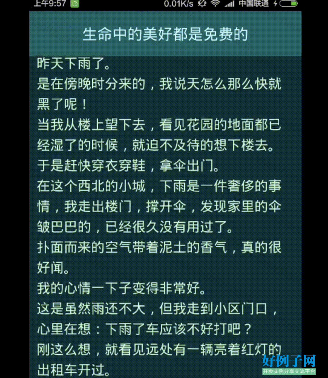 from clipboard