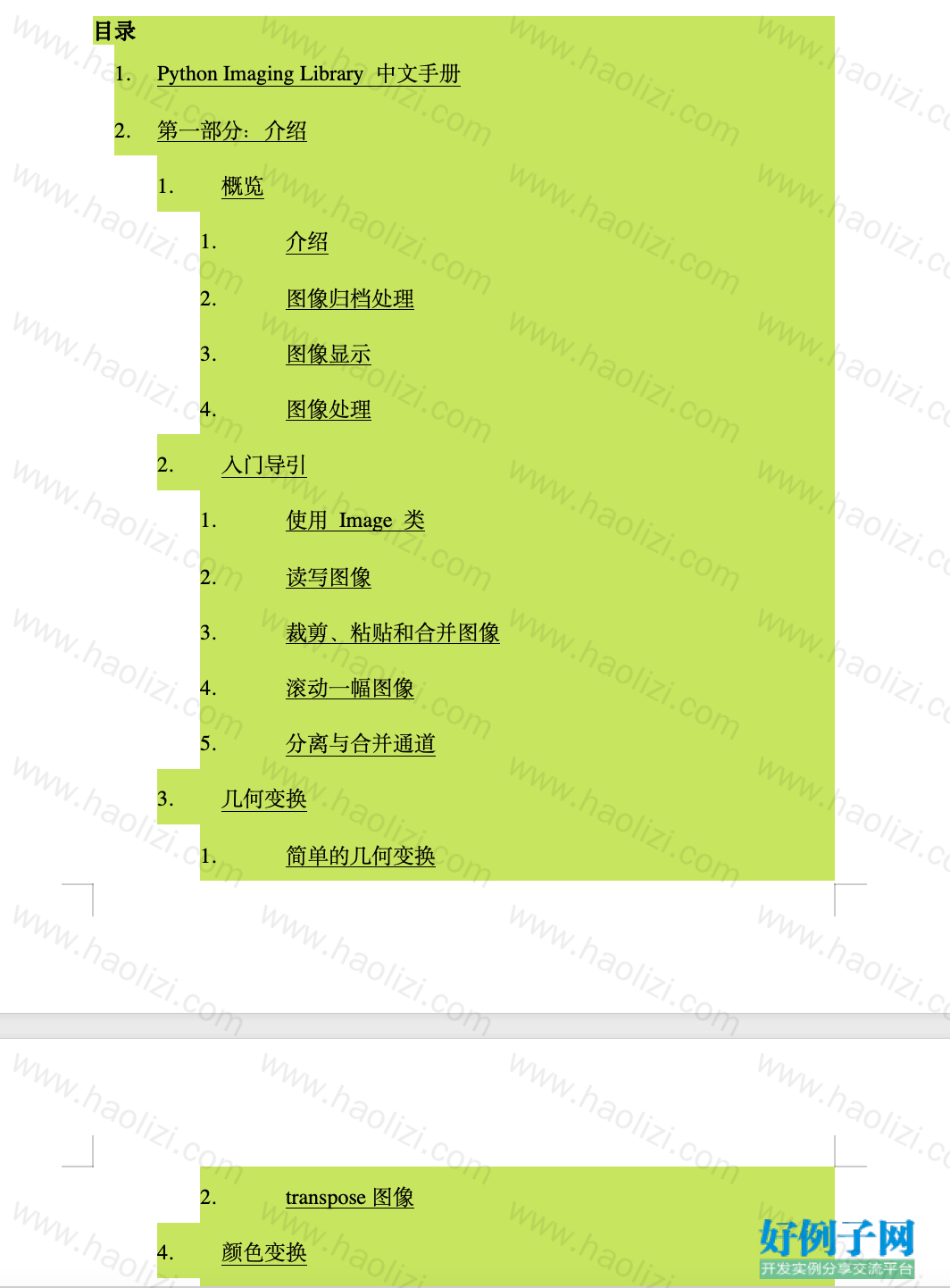 from clipboard from clipboard