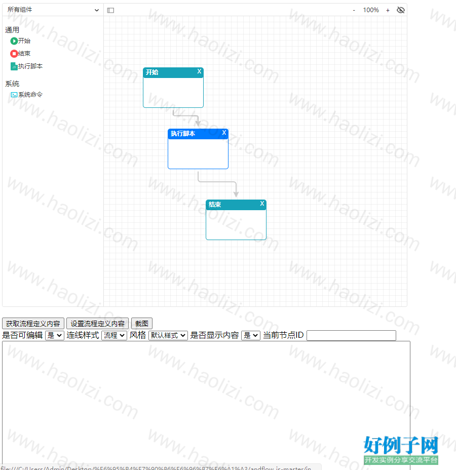 from clipboard