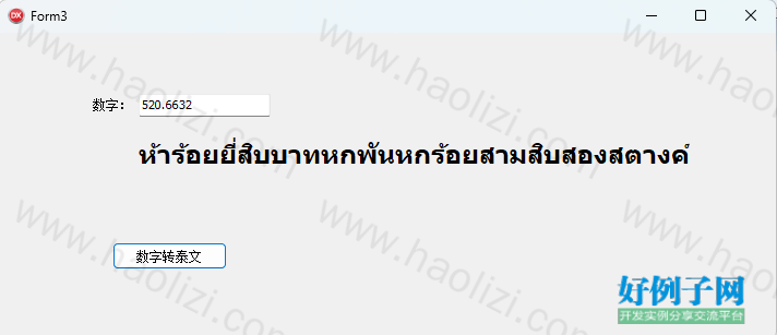 from clipboard