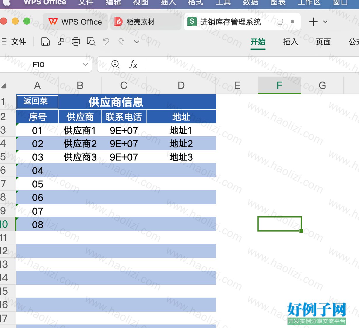 from clipboard from clipboard
