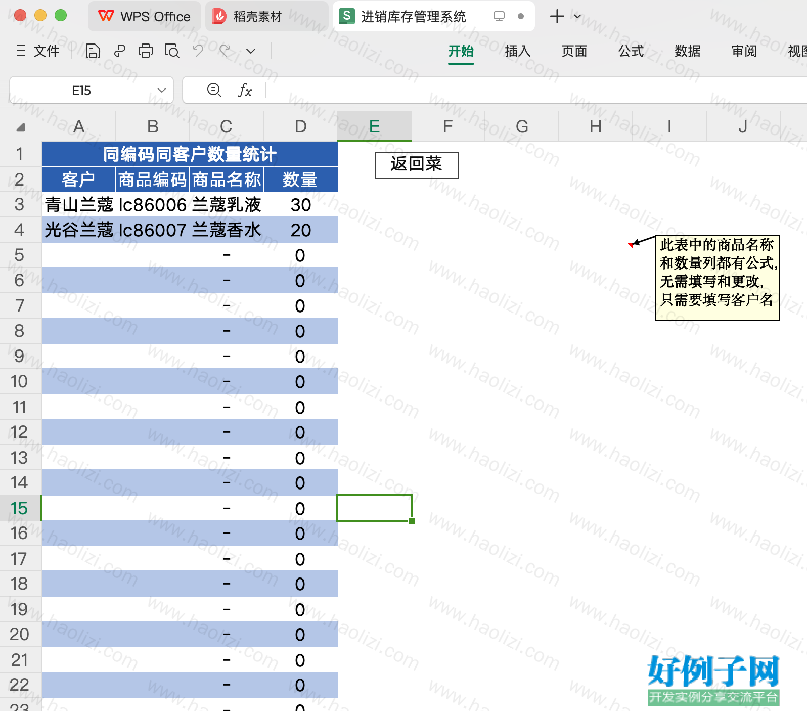 from clipboard