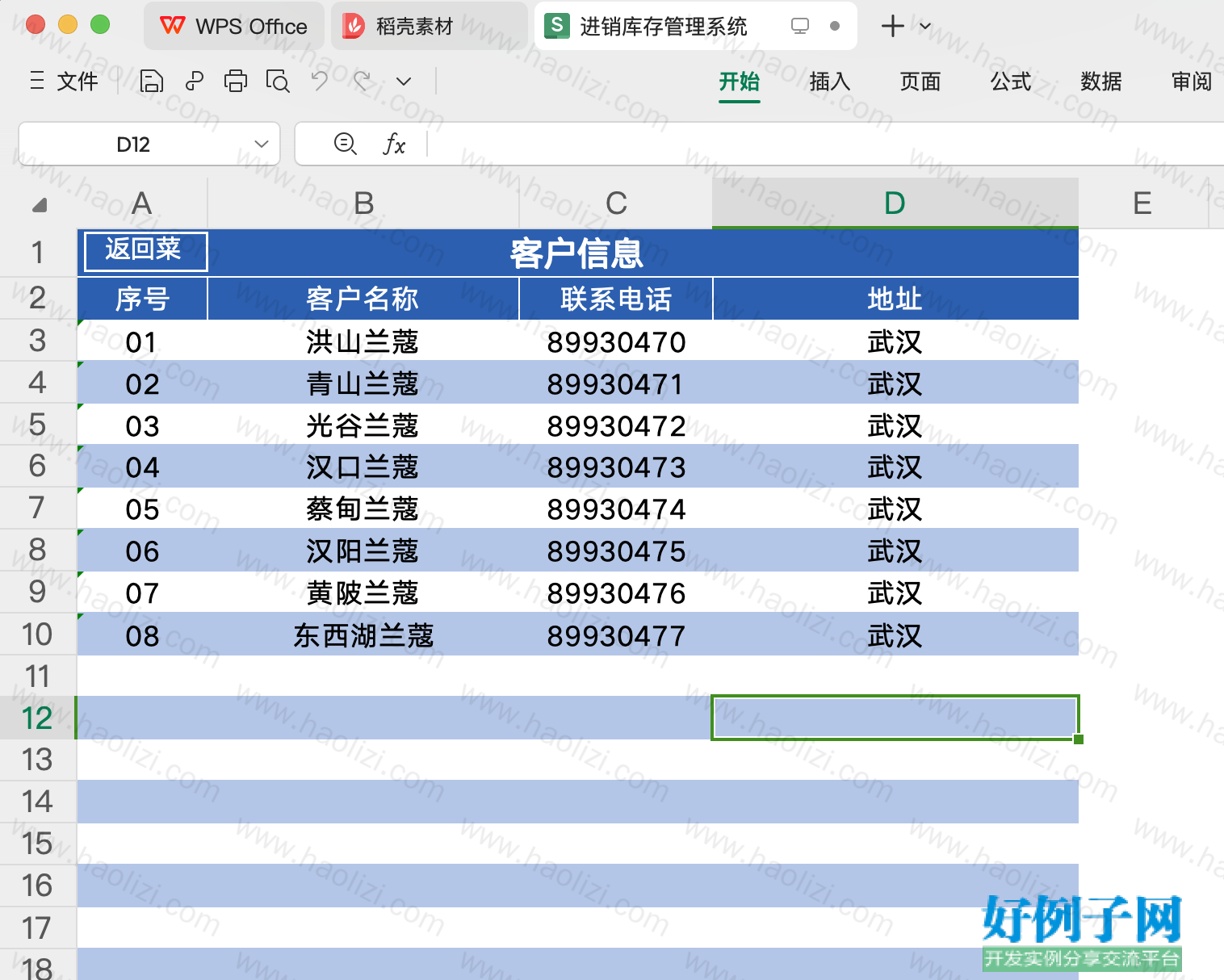 from clipboard from clipboard