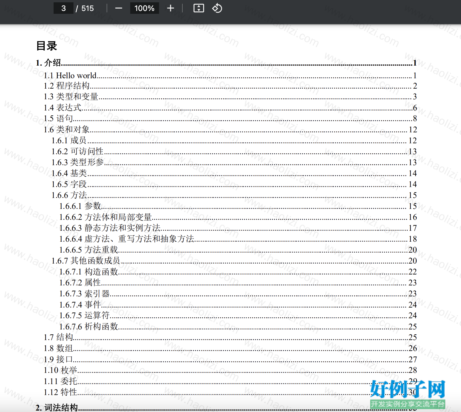 from clipboard