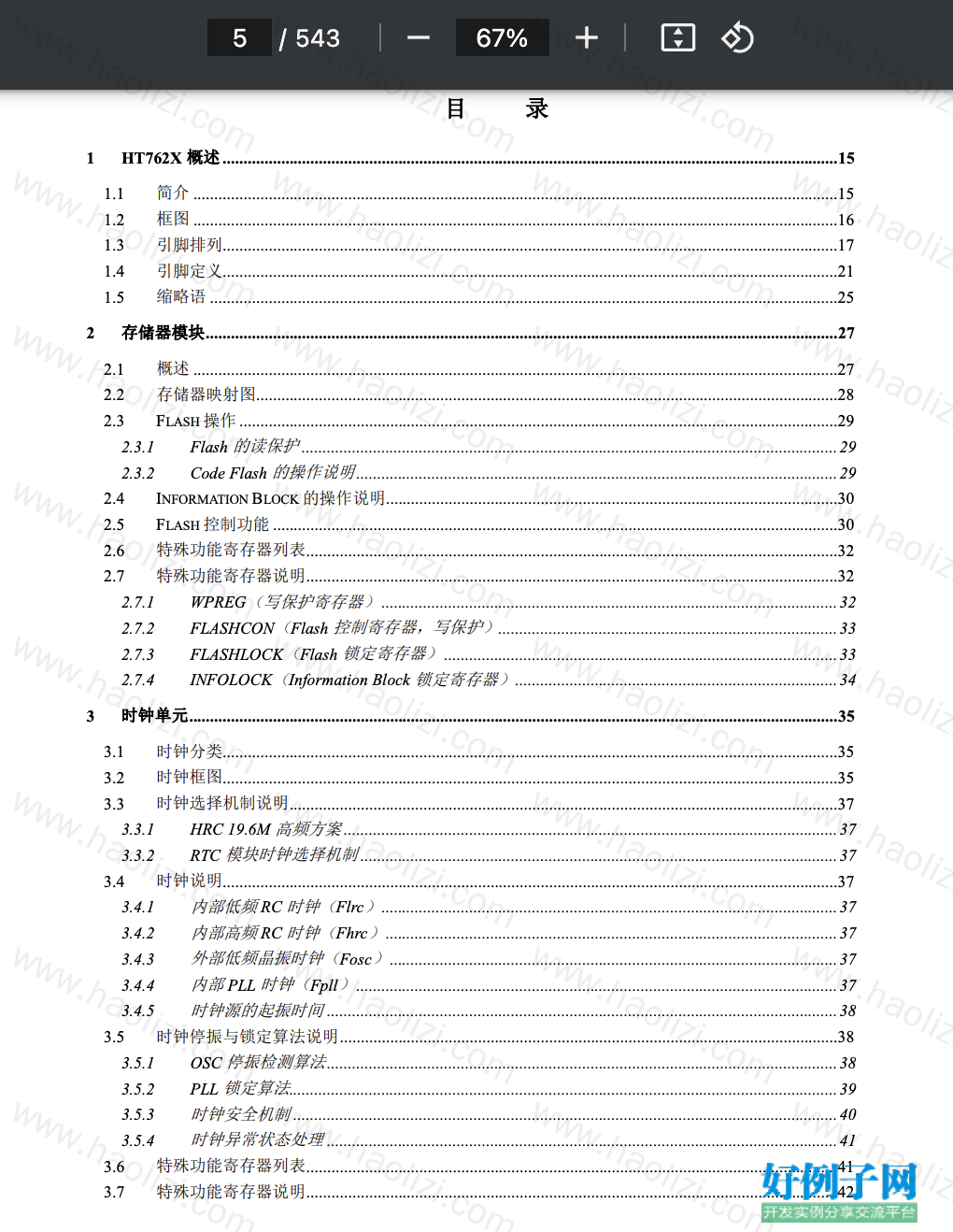 from clipboard