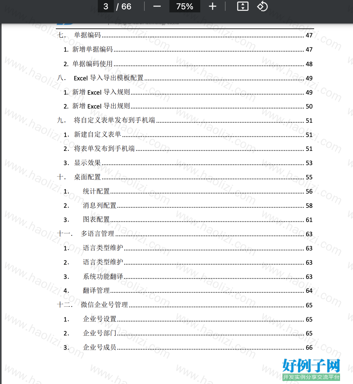 from clipboard