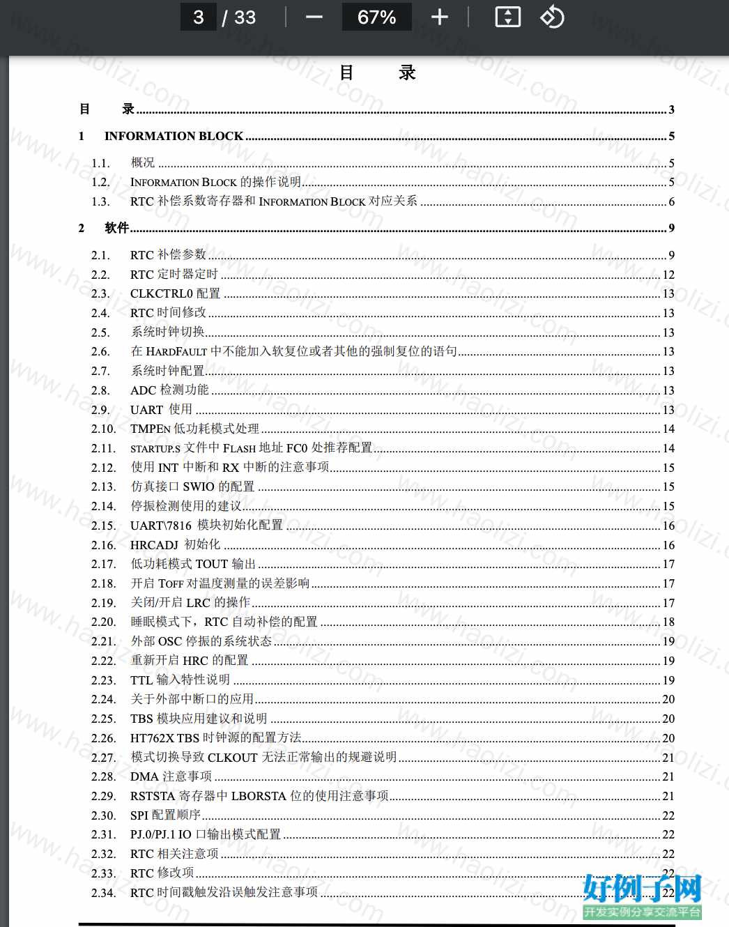 from clipboard