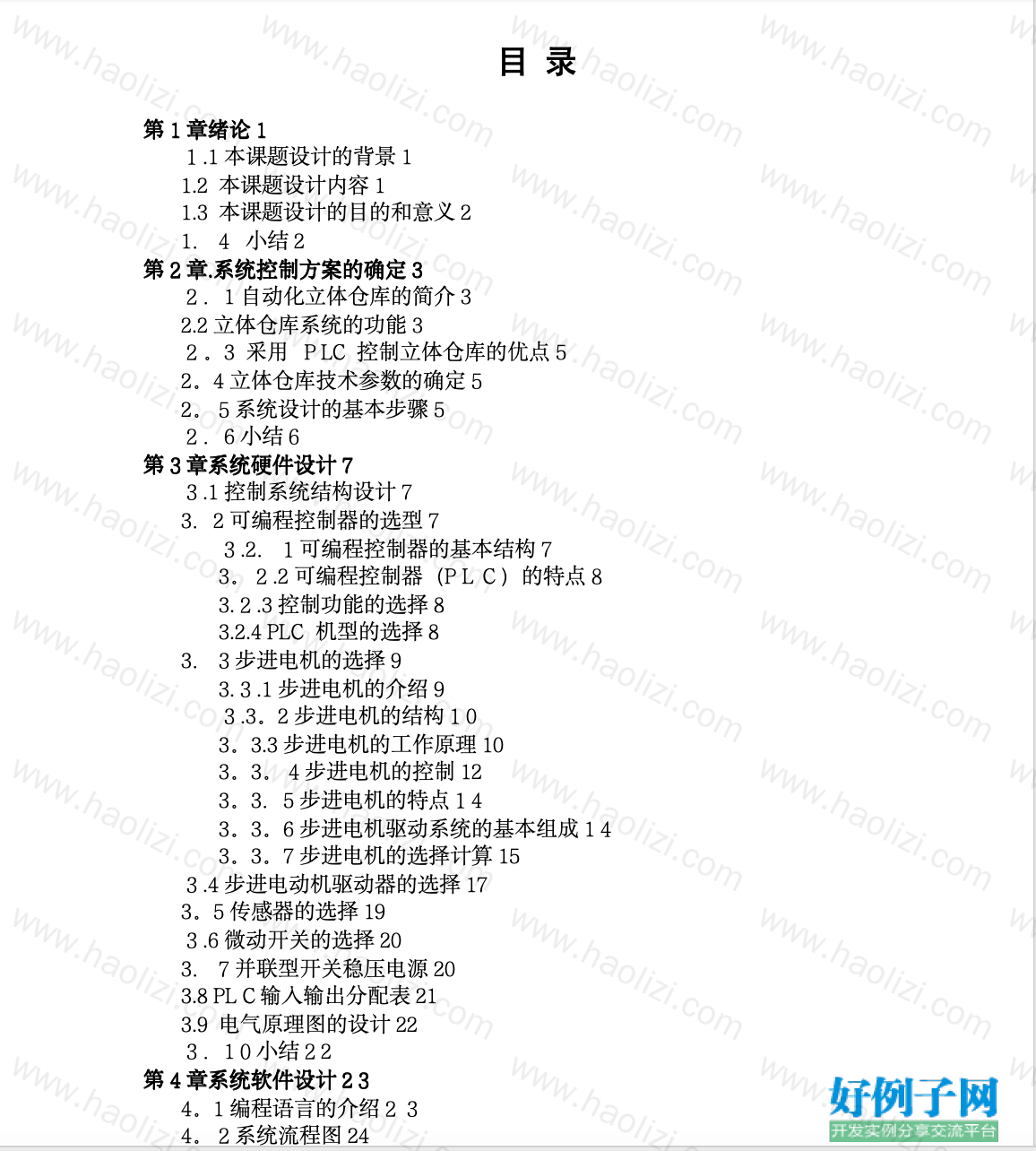 from clipboard
