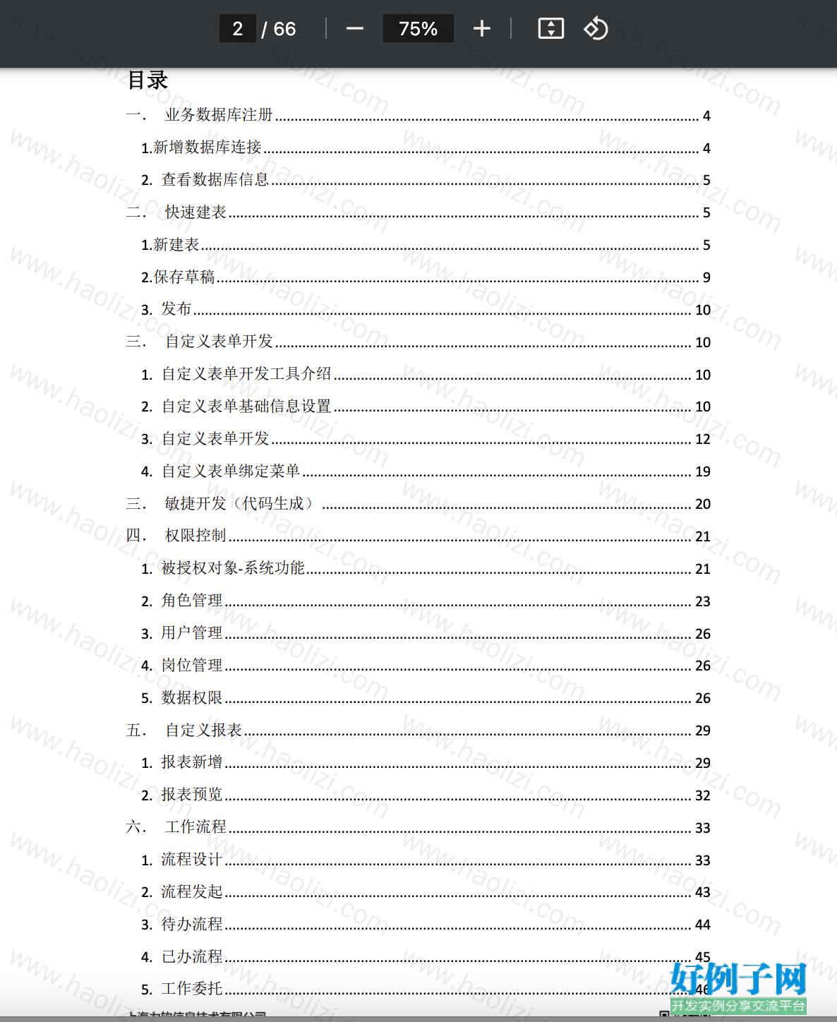 from clipboard