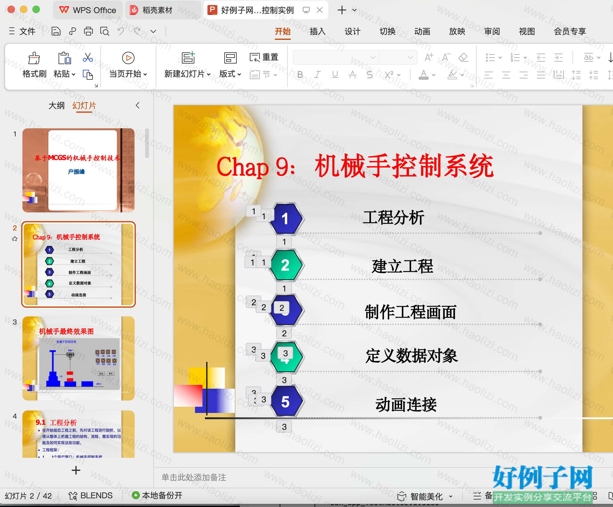from clipboard