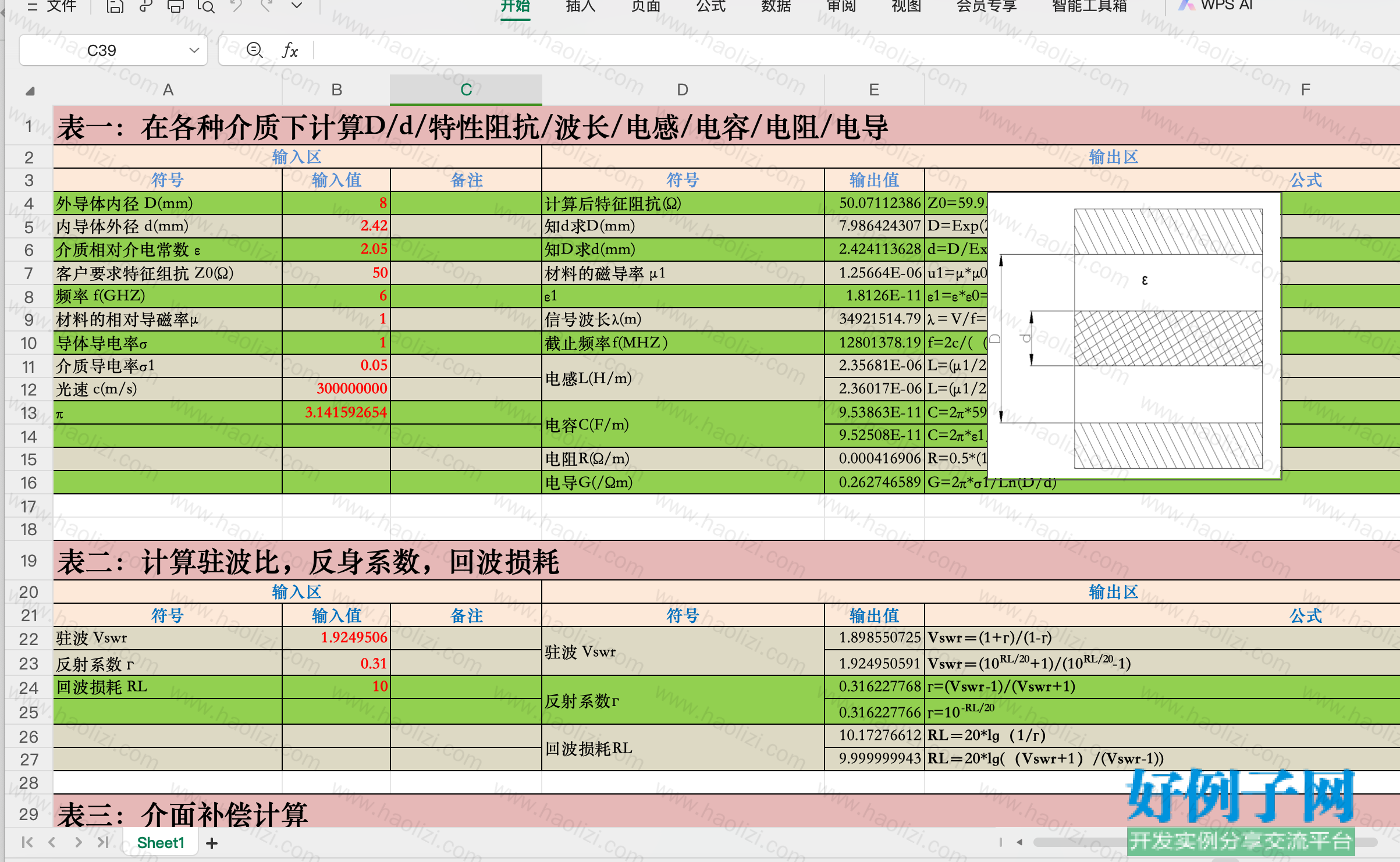 from clipboard