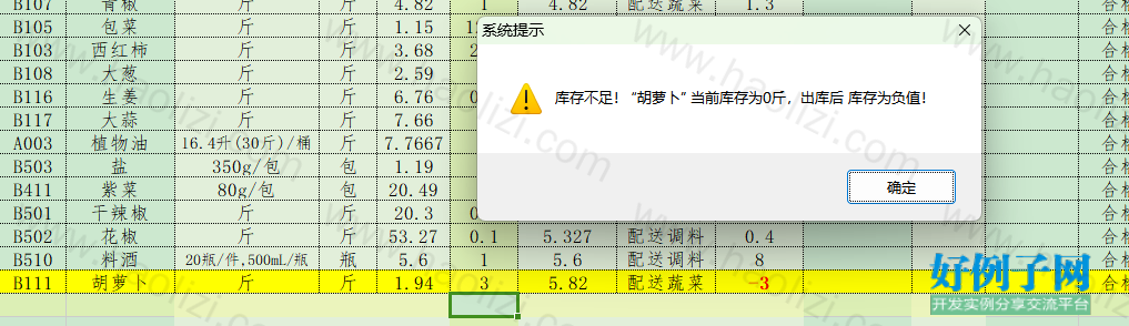 from clipboard