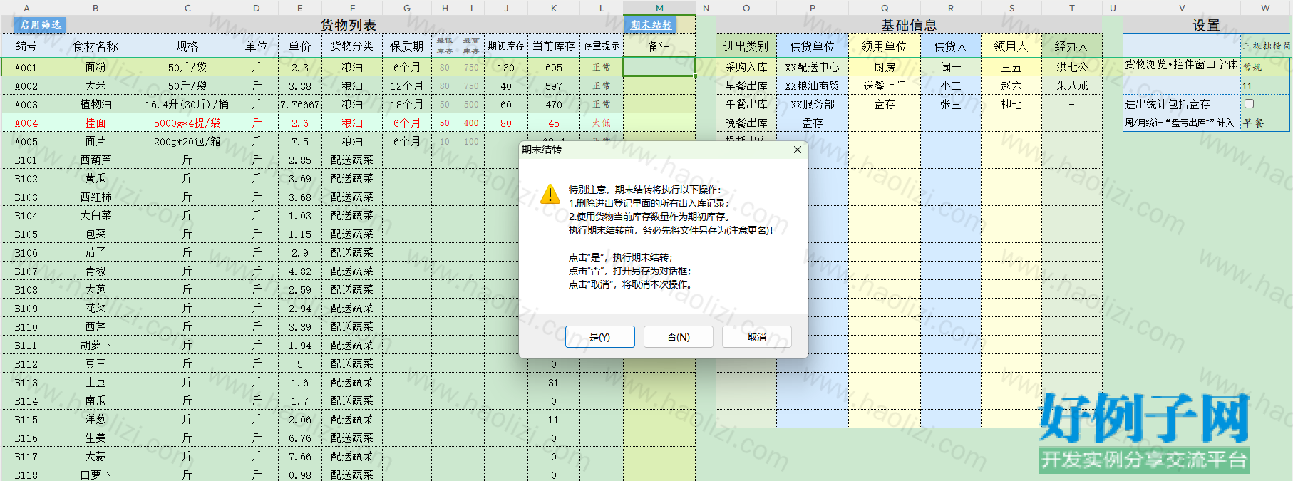 from clipboard