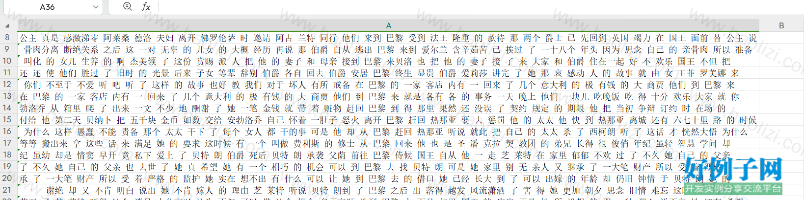from clipboard from clipboard