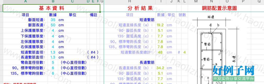 from clipboard