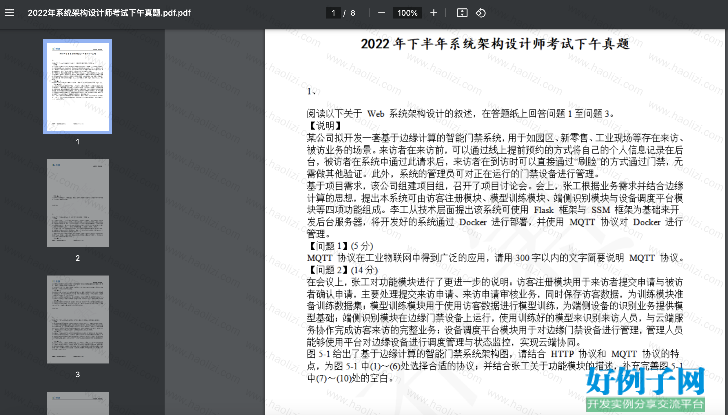 from clipboard
