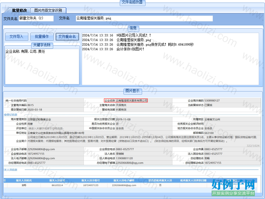 from clipboard from clipboard