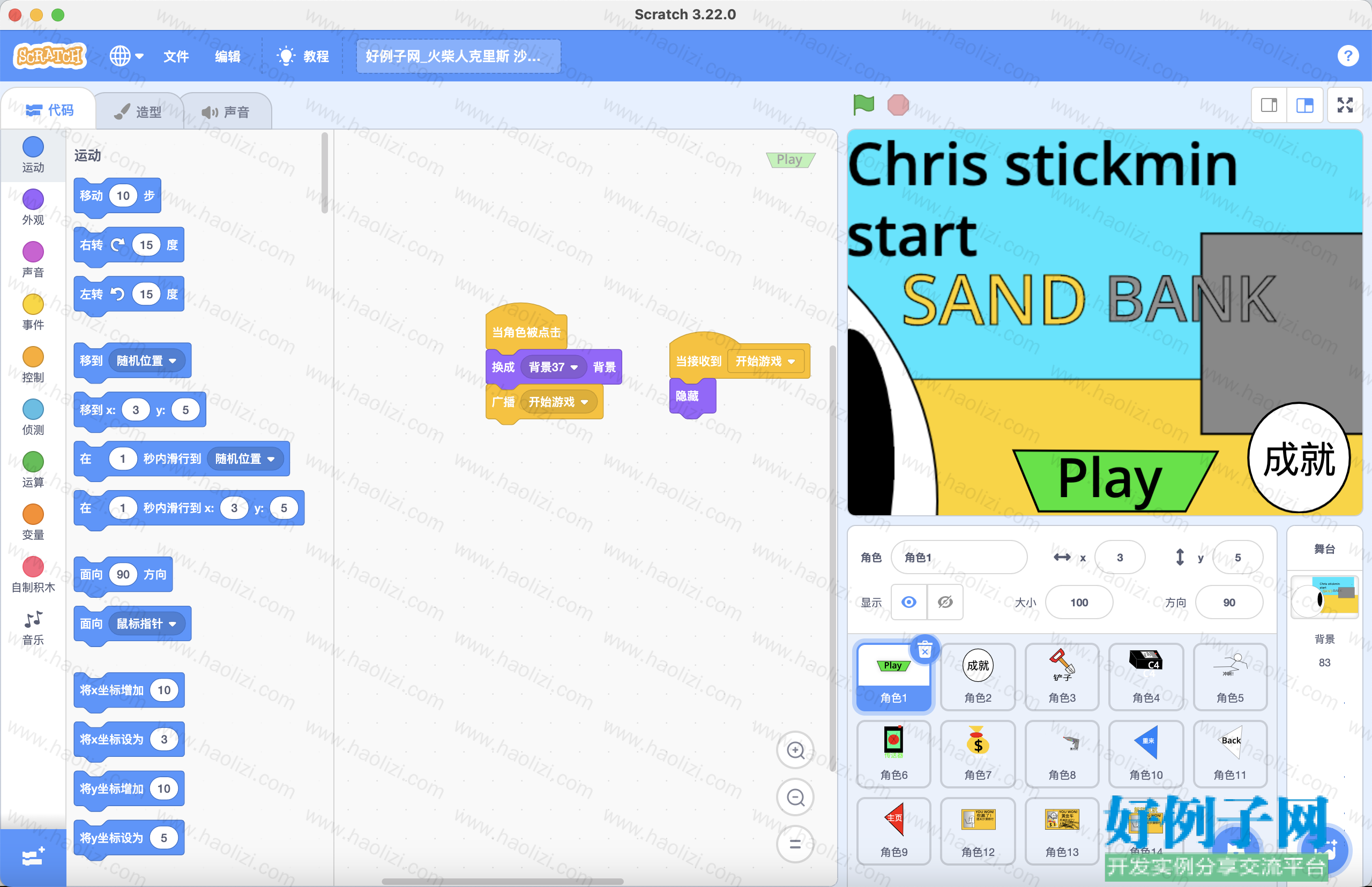 from clipboard