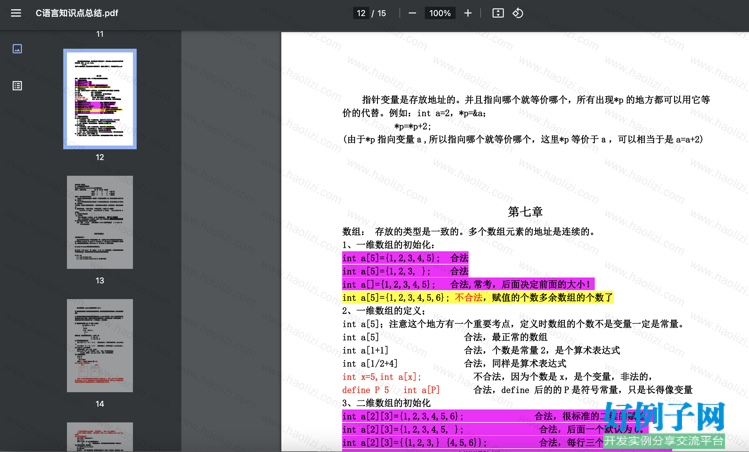from clipboard