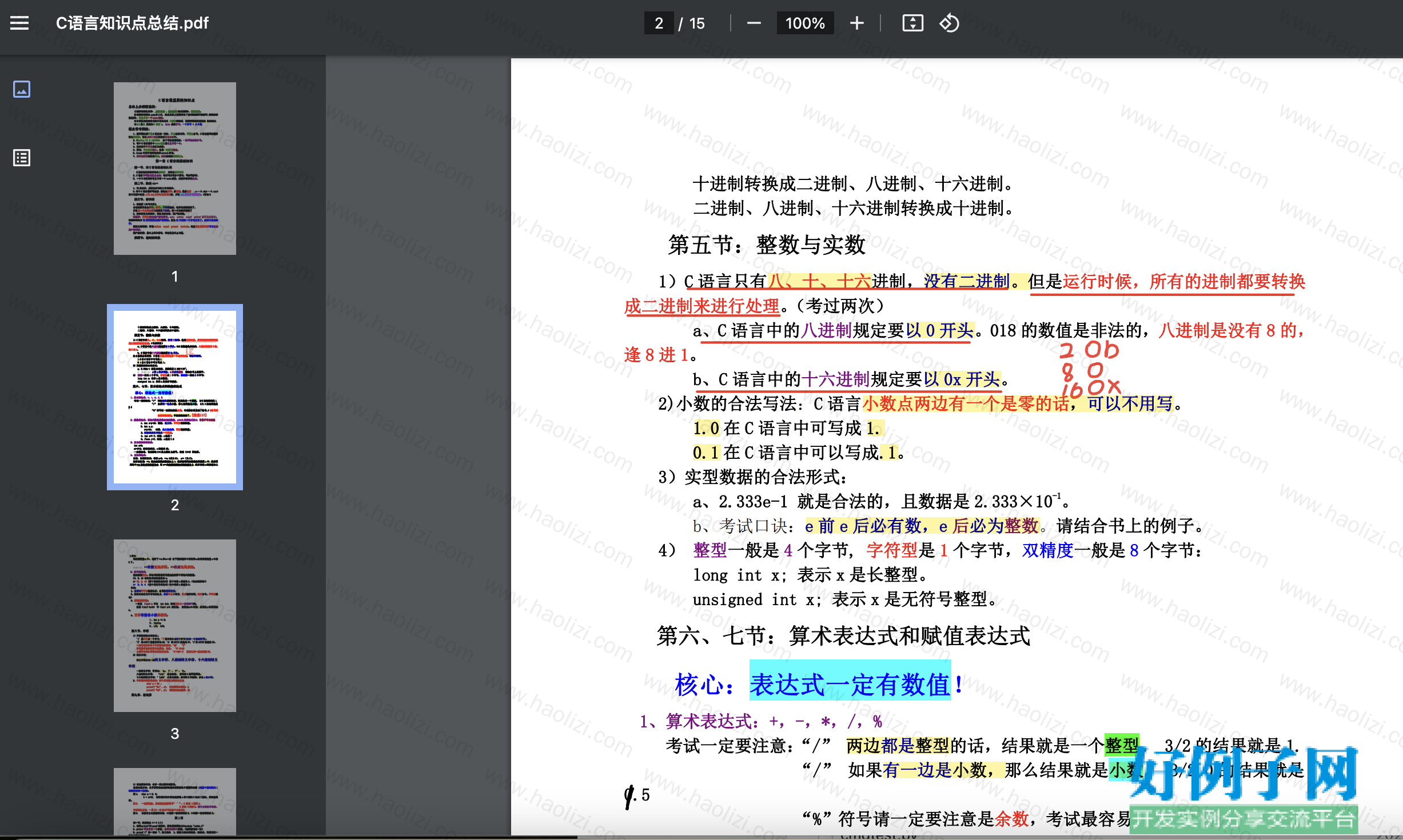 from clipboard