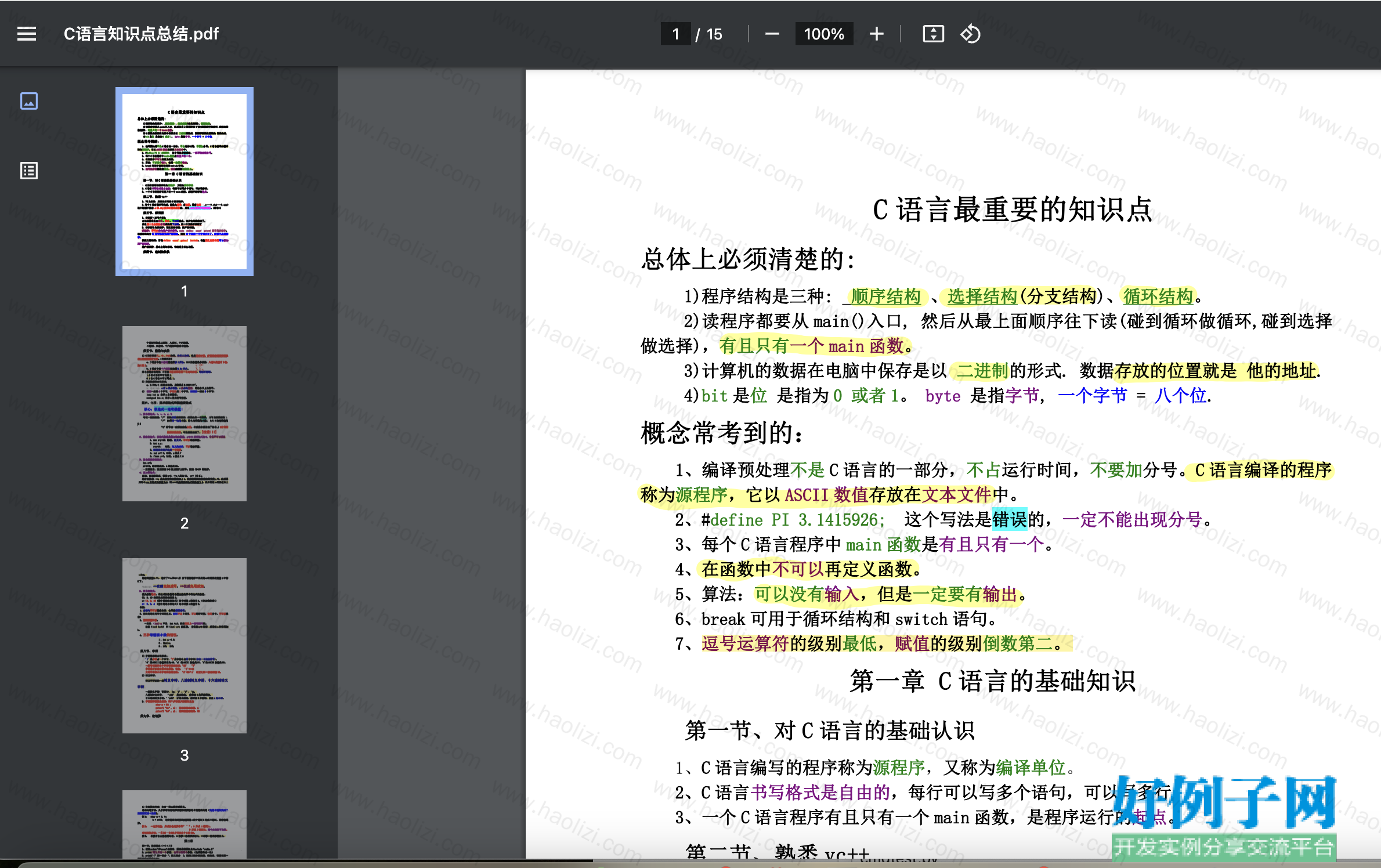 from clipboard