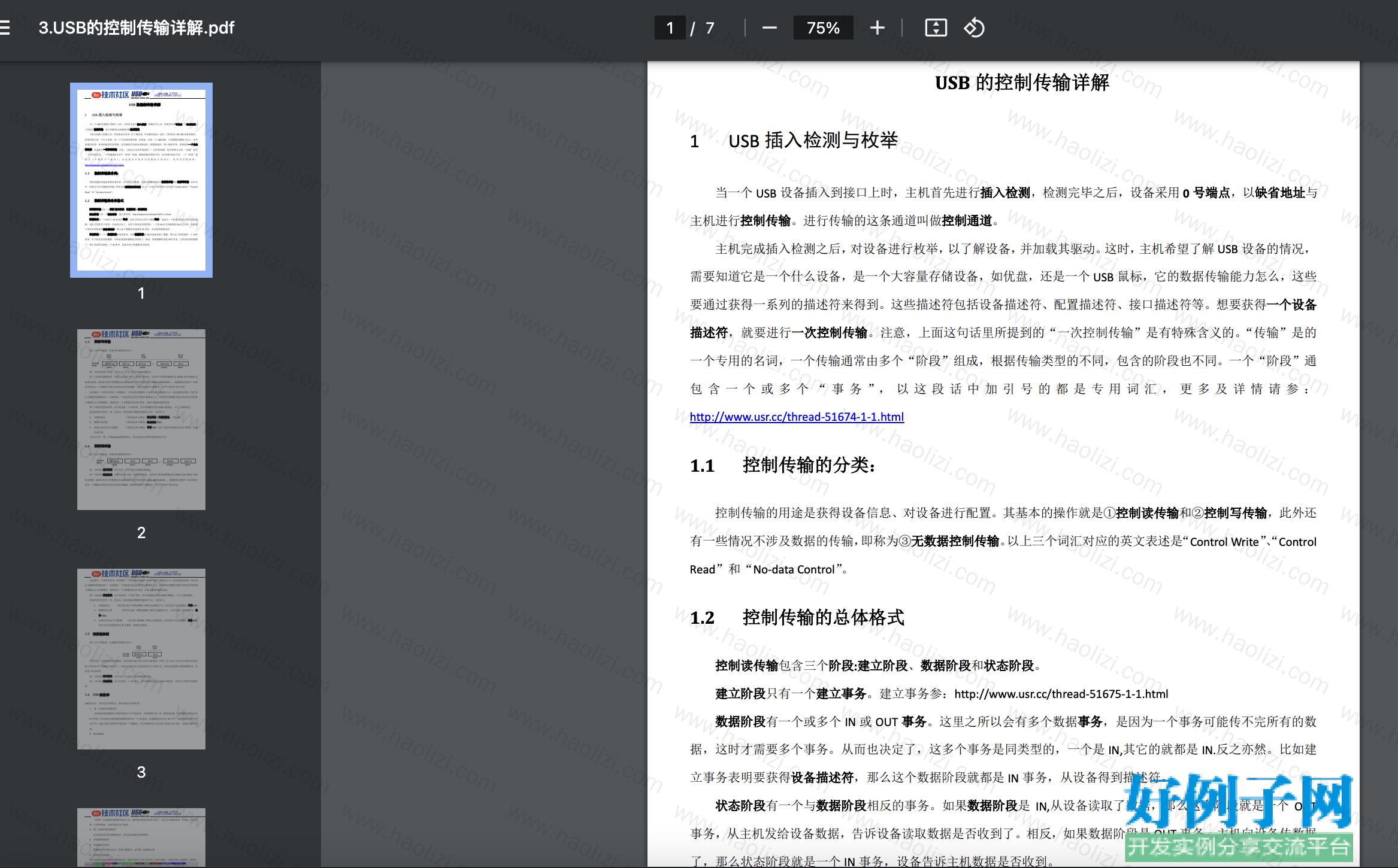 from clipboard