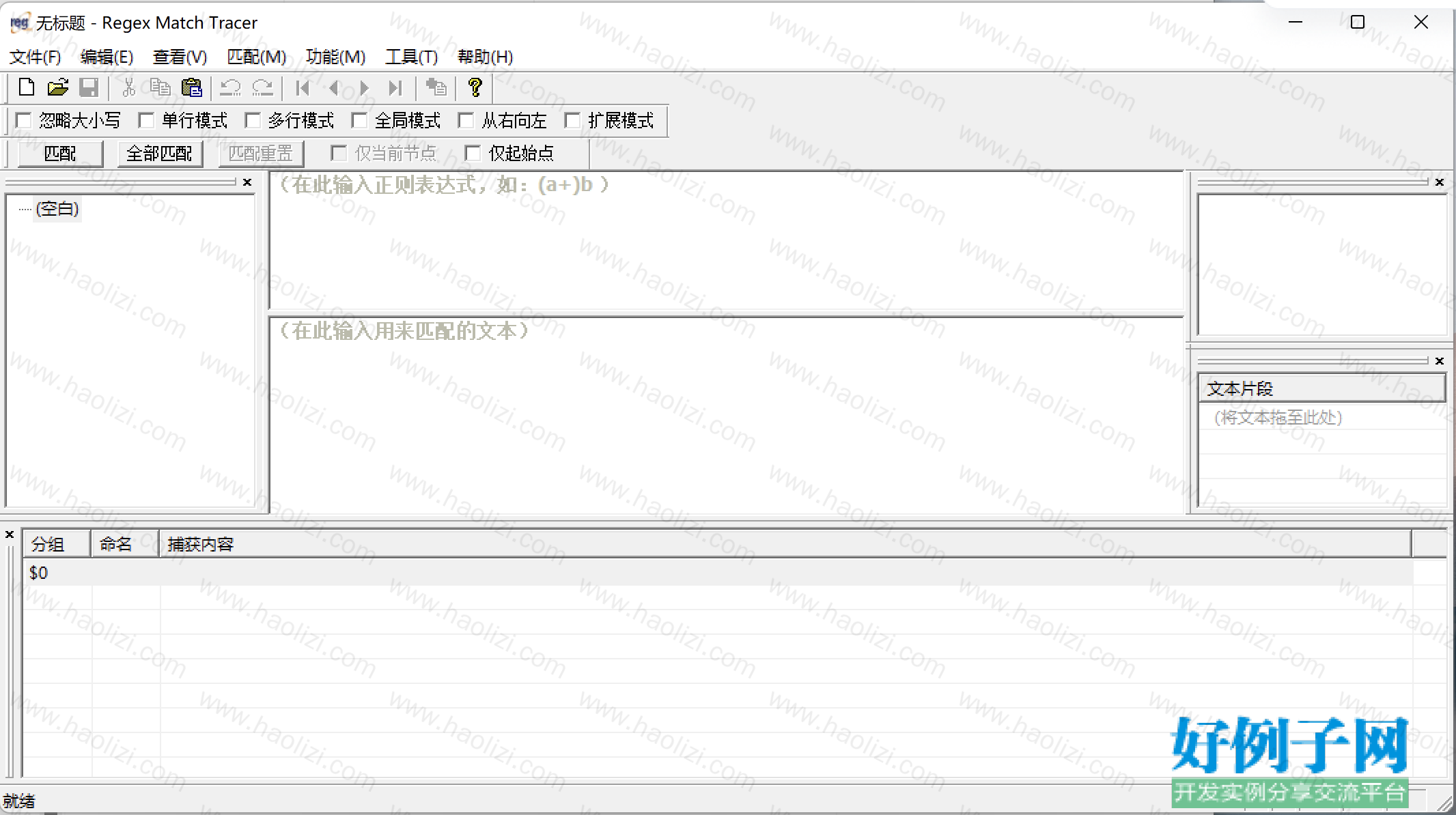 from clipboard