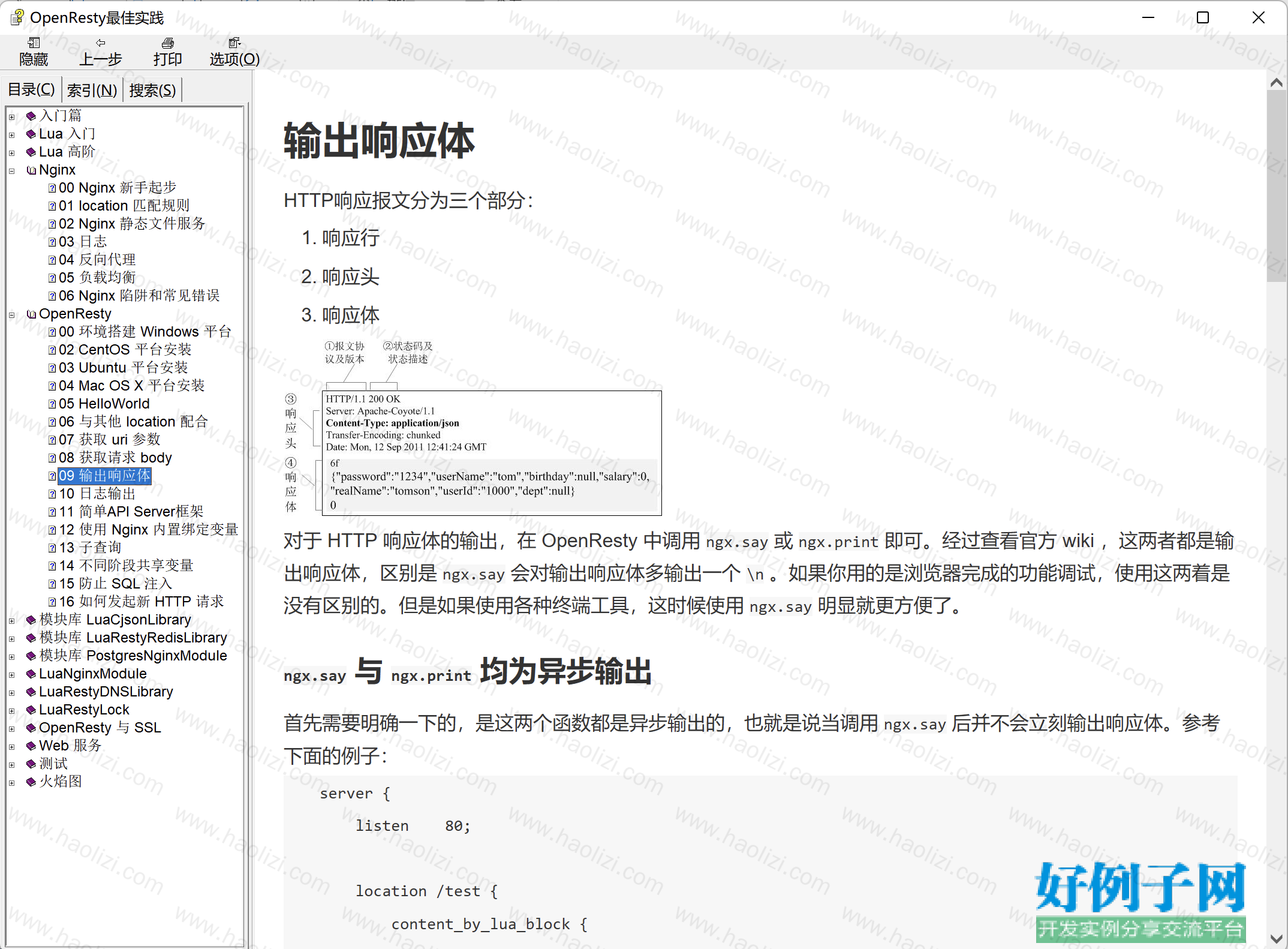 from clipboard