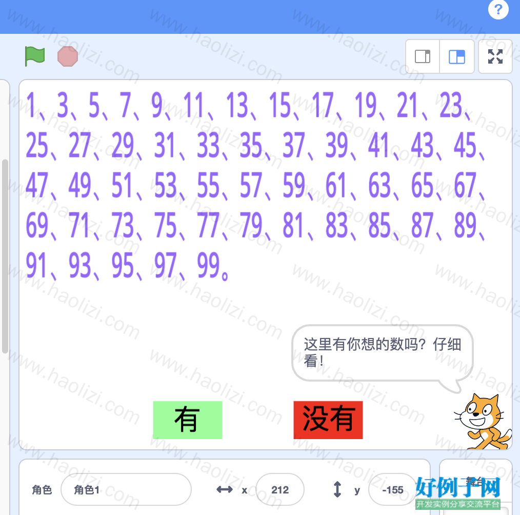 from clipboard