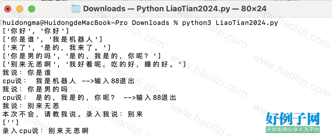 from clipboard