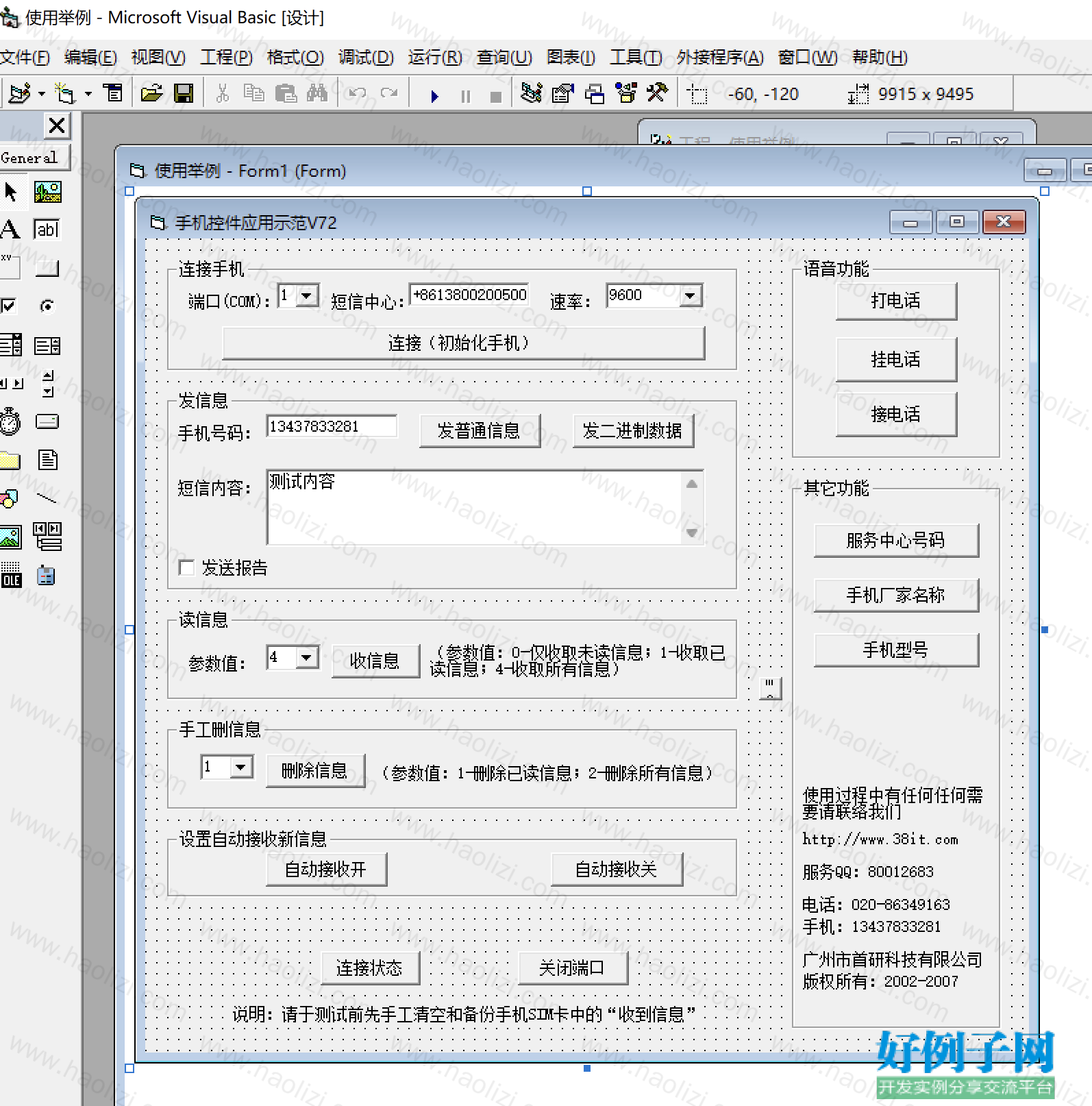 from clipboard