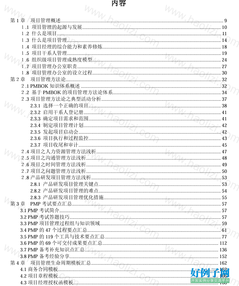 from clipboard