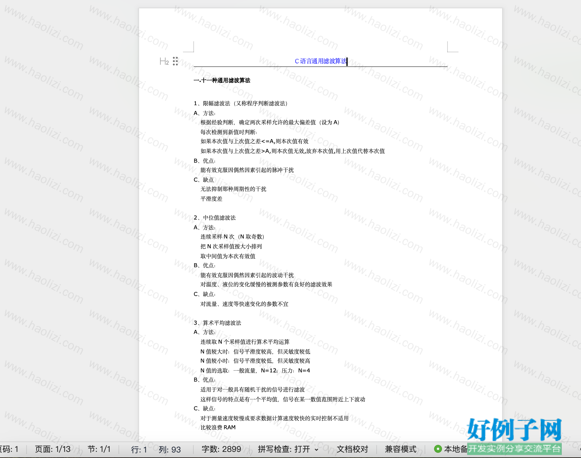 from clipboard