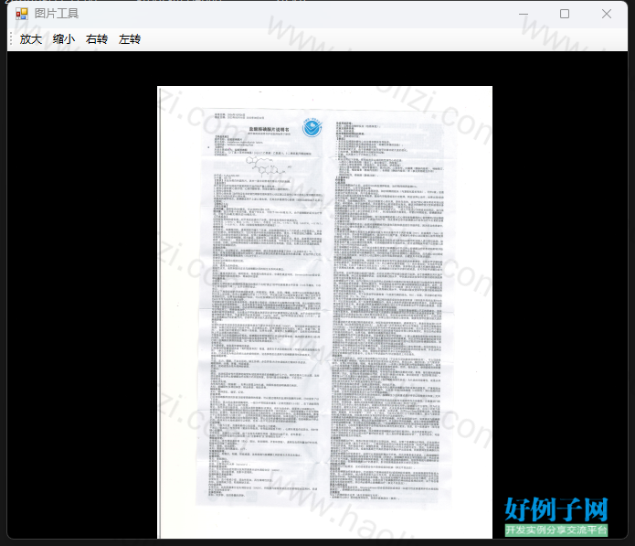 from clipboard