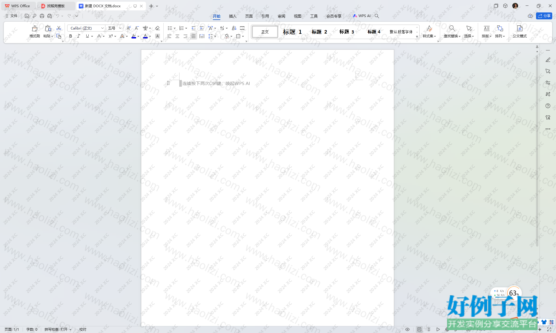 from clipboard