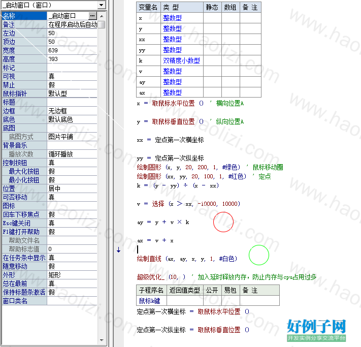 from clipboard