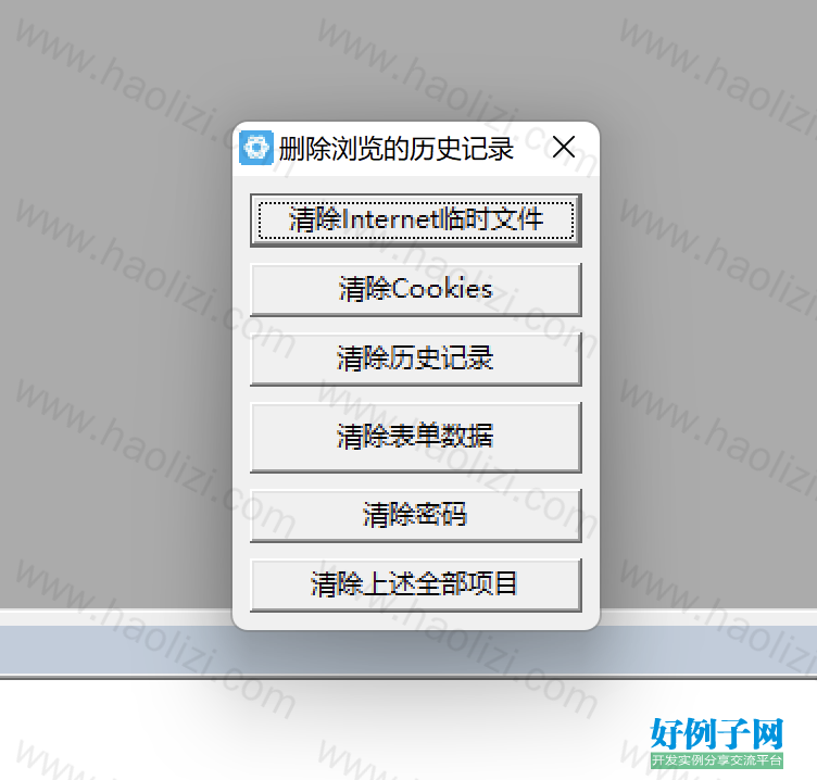 from clipboard