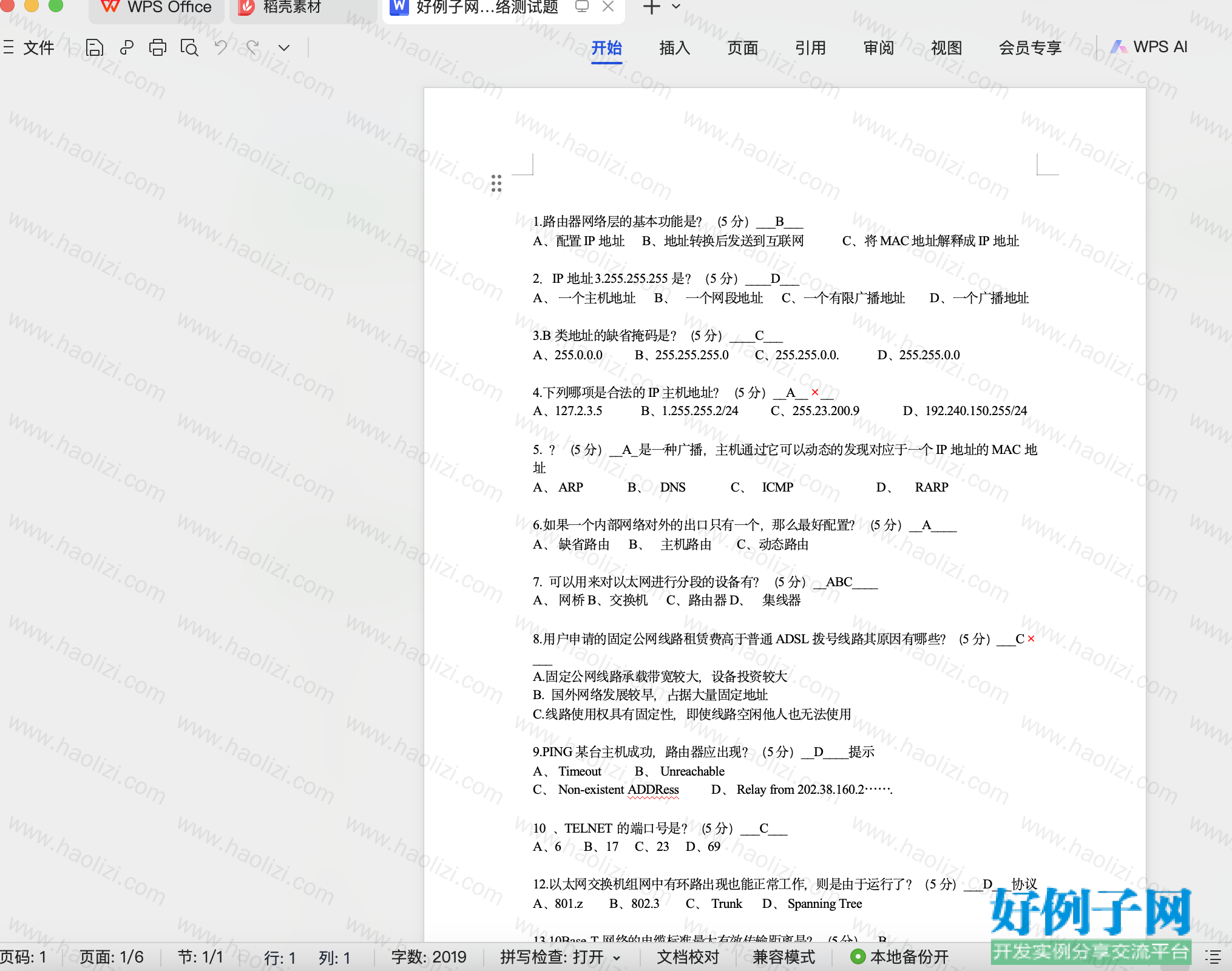 from clipboard