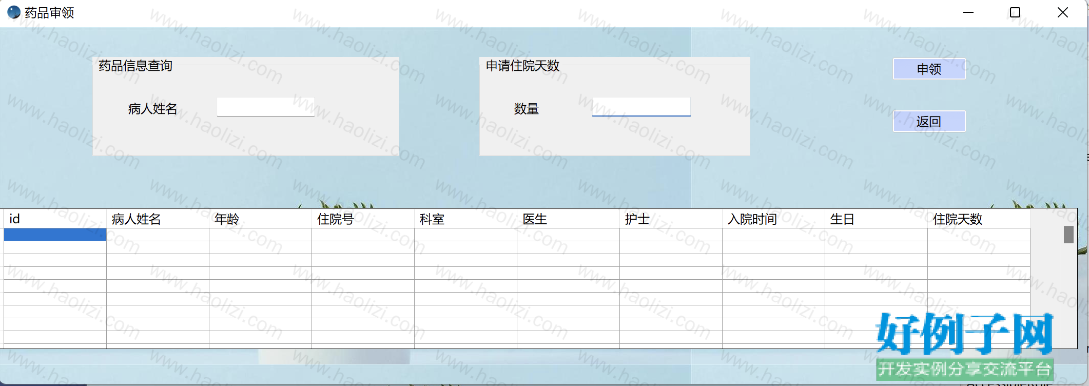 from clipboard